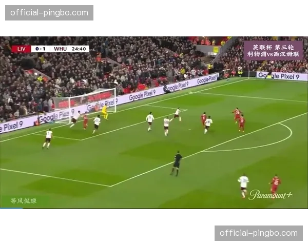 利物浦对阵西汉姆联控球率49% 双方球权争夺近乎均势