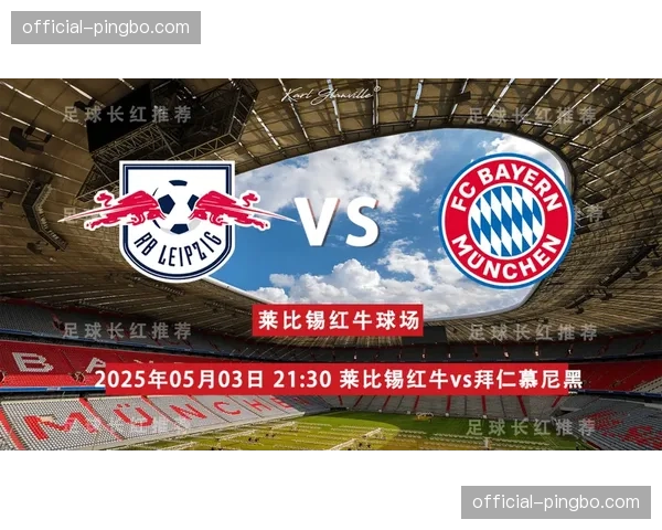 莱比锡客场取胜重返前三,中场快速过渡打法克制不莱梅防线